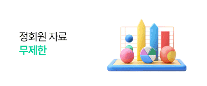 2026 정회원 상시배너